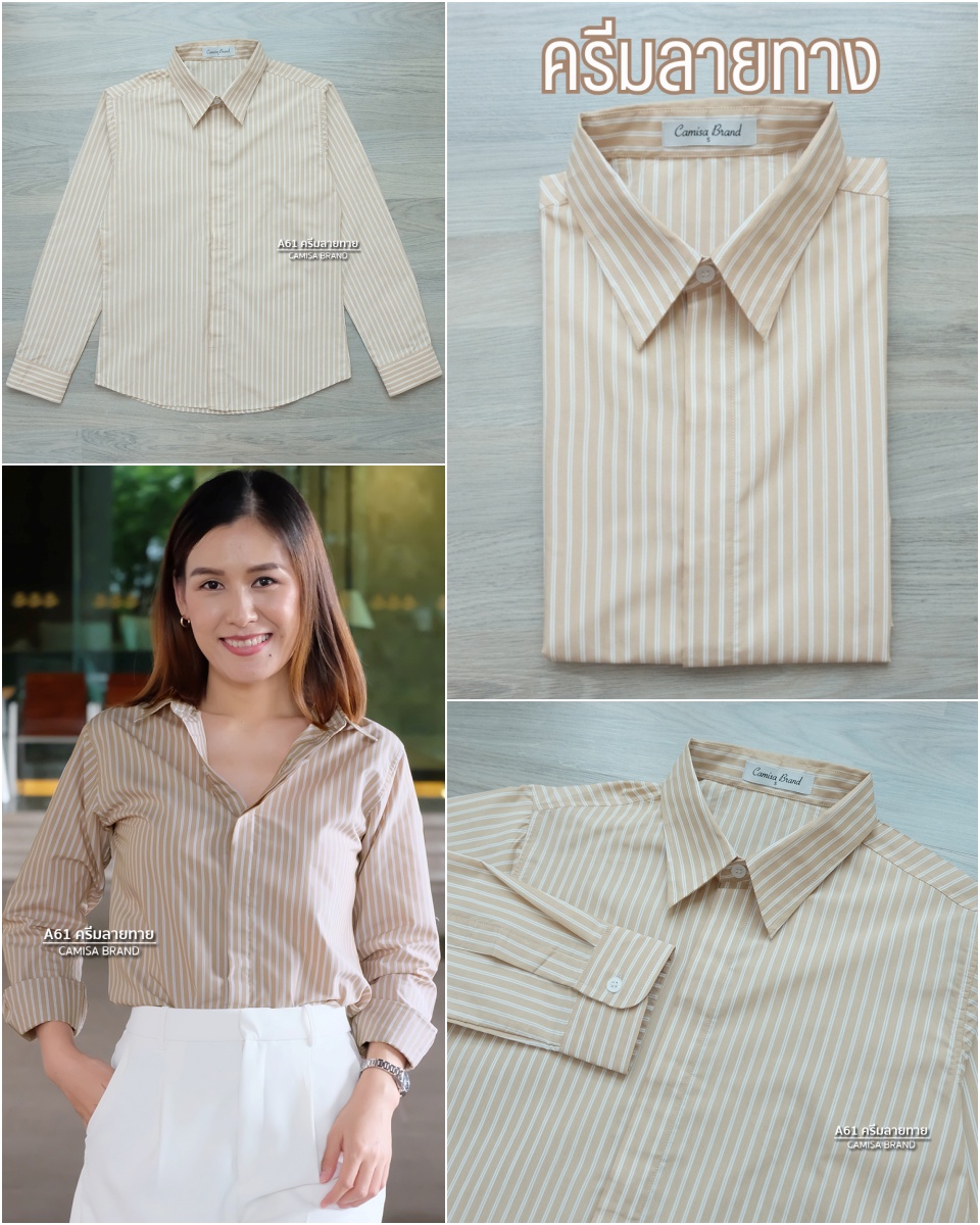 สินค้า 1